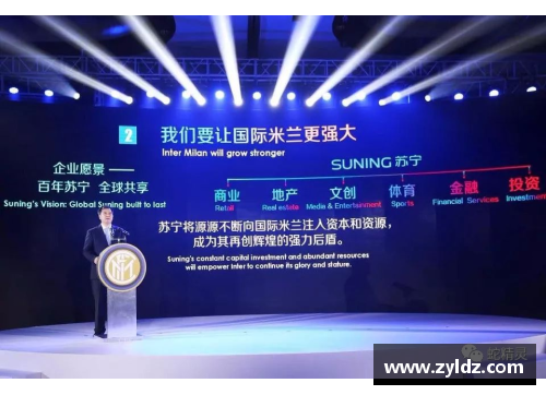 苏宁集团决定将国际米兰俱乐部卖给阿拉伯财团