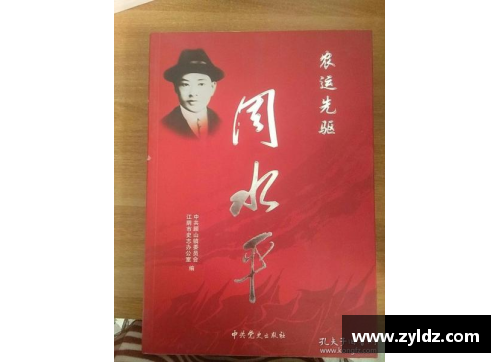 amjs澳金沙门马尔凯农：颠覆心灵的思想先驱
