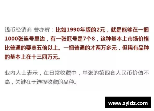 amjs澳金沙门足球球星签名仿写技巧与创作方法解析 打造独特个性化签名艺术