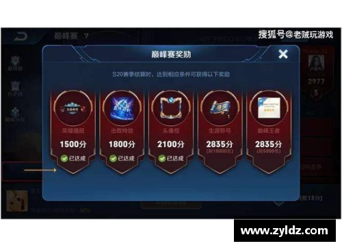 amjs澳金沙门官网巅峰之路：德甲王者的光荣历程