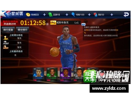 amjs澳金沙门官网体彩NBA竞猜：全面解析赛事数据与战术洞见