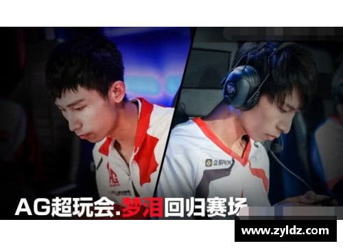amjs澳金沙门官网从30名到567名，梦泪没能创造AG超玩会选手在S23赛季最高的 - 副本