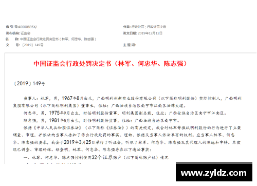 amjs澳金沙门官网德里赫特设计作品在拍卖会上创下天价，再次证明其不凡魅力！ - 副本