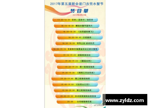 amjs澳金沙门官网NBA球盘：赛事分析与投注指南 - 副本